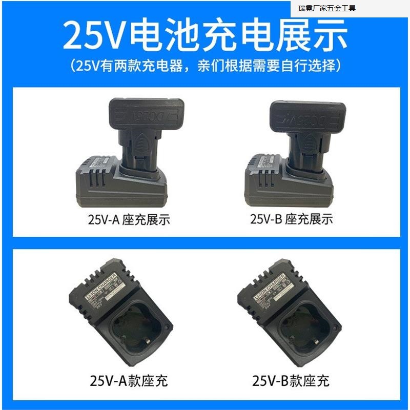 핸드 드릴 충전기 12V16.8V21V25V 충전 시트 충전 전기 드라이버 렌치 핸드 드릴 리튬 배터리 공장