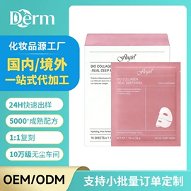 安瓶、原液;面霜;眼霜