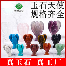 天然水晶天使宝石雕刻件粉水晶东陵玉跨境石英玉石摆件跨境出口