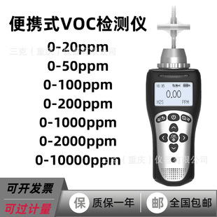 ����˼��yʽVOC���w�z�y�xMS104K-L�U���ŷœ]�l�Ԛ��w�z�y�x