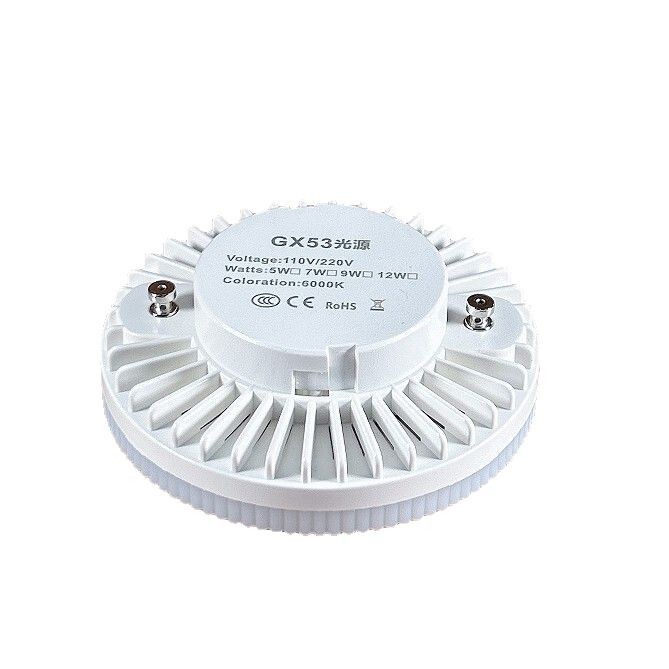 In-Stock Gx53 Light Source Cabinet Light Downlight Led Bulb 5W7W9W Direct Sales from the Manufacturer Russian Cross-Border Products