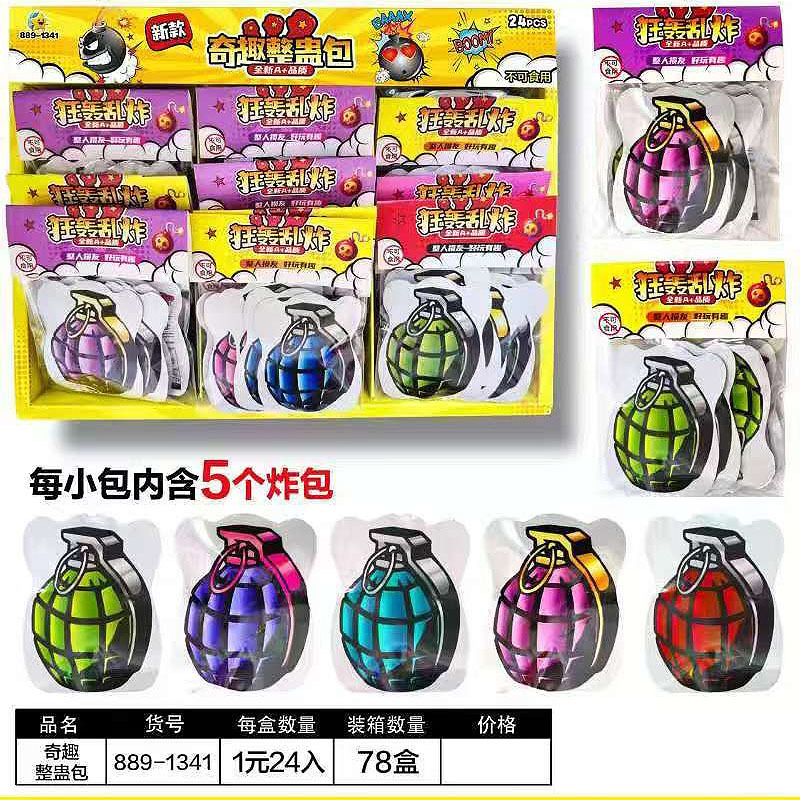 수류탄 트릭 팩 24팩이 한 상자에 들어 있습니다. 총 120개