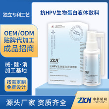 ��hpv���ﵰ��ϴҺ���ϻ����־��D�����l����˽�o�t���o��