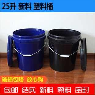 �����S�l؛��25�����ϰ��bͰ�Sɫ�{ɫ��ɫ��ɫ�A������kg����pp