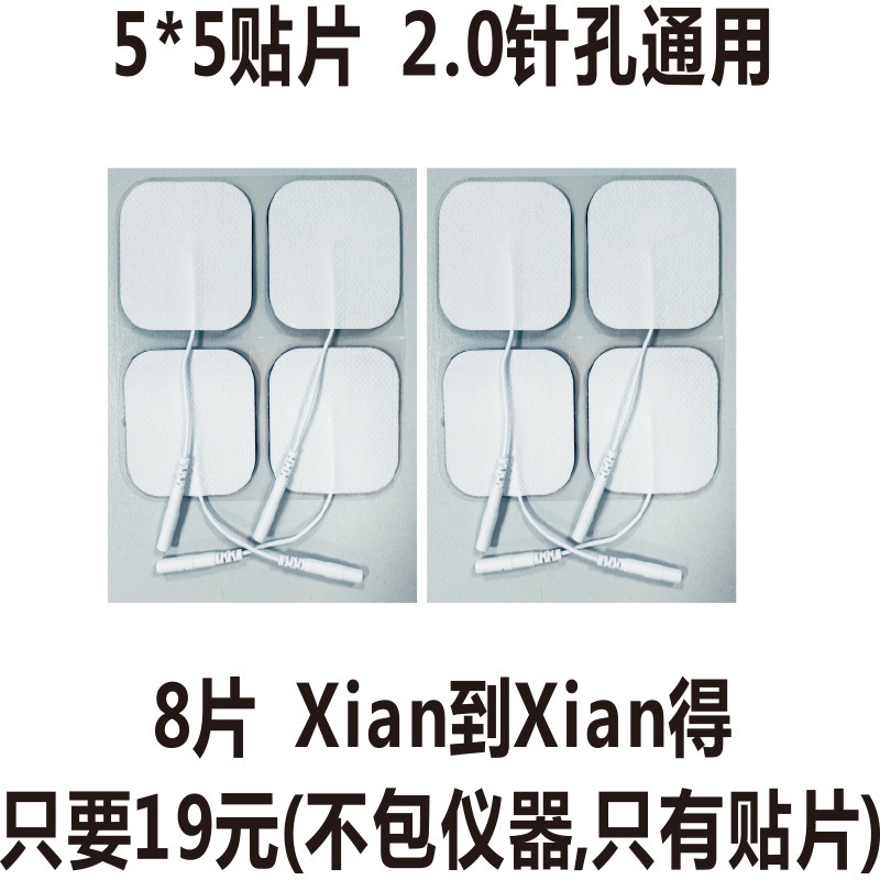 Minsheng 理学療法器具アクセサリー経絡器具電気治療器具 DDS 生体電気マッサージ器具理学療法リハビリテーションアクセサリー|undefined