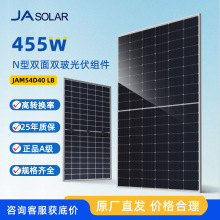JA solar����̫��ܹ����430-455W�p������̫��ܰ����M��