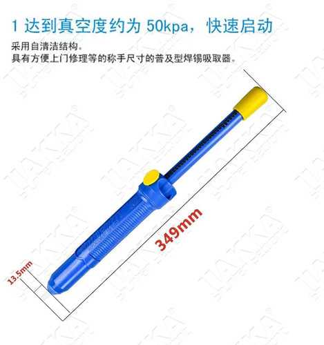 Replaces edsyn Edison ds017ls manual powerful solder suction device, desoldering pump, detinator large desoldering gun