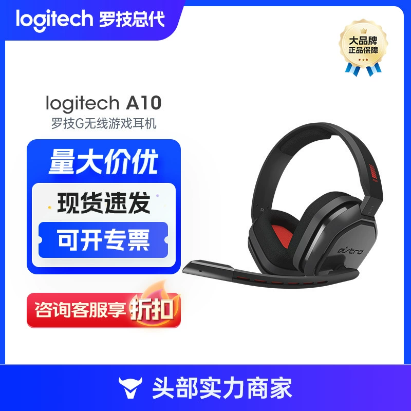 Logitech Astro A10 headset with folding microphone for e-sports gaming stereo LOL headphones