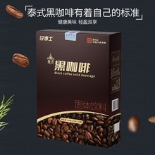 人参黑咖啡现货 泰式黑咖啡升级款浓缩黑咖啡粉 男士能量咖啡