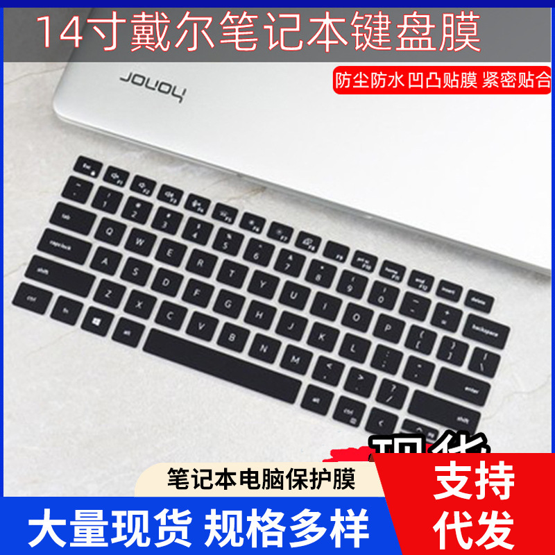 For Dell Latitude 5320 13.3 "11" Laptop I7-1185G7 Keyboard Film