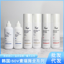 韩国Sorex ISOV/素瑞施愈创天蓝烃水乳屏章啫喱肌肽精华TC水