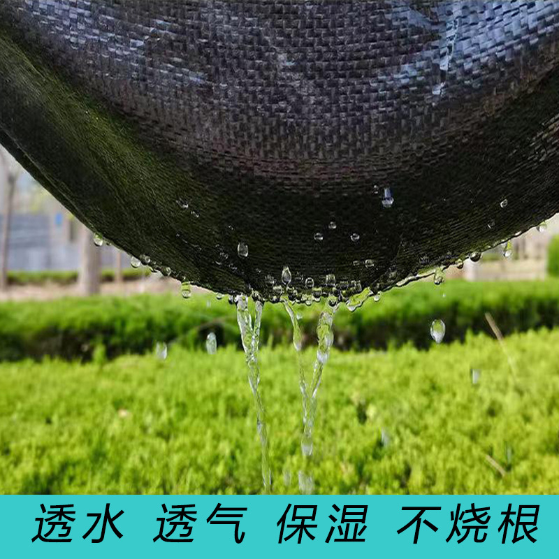 防草布スライス草刈布園芸地布果樹園雑草蓋草布地釘が長くない草は厚く切って老化を防ぐ|undefined