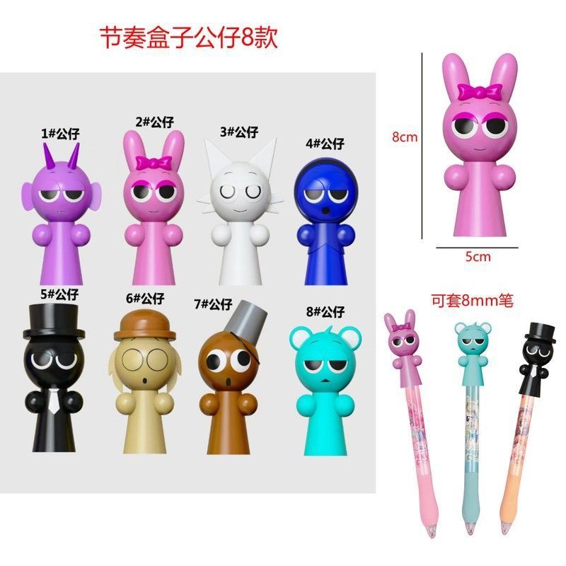 リズムボックス公仔ペンカバー音楽悪役平基温達手作り鉛筆カバー子供プレゼント玩具卸売り