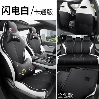 full surround five-seat car full — Modelə uyğun (Original) oturacaq örtükləri - lightning-white-cartoon-edition-remarks-model-year