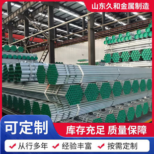 �Ѱl�A����r��䓹�DN15-DN300��܏ͺ��ԁ�ˮ�ܵ���\�r�ܹܼ�