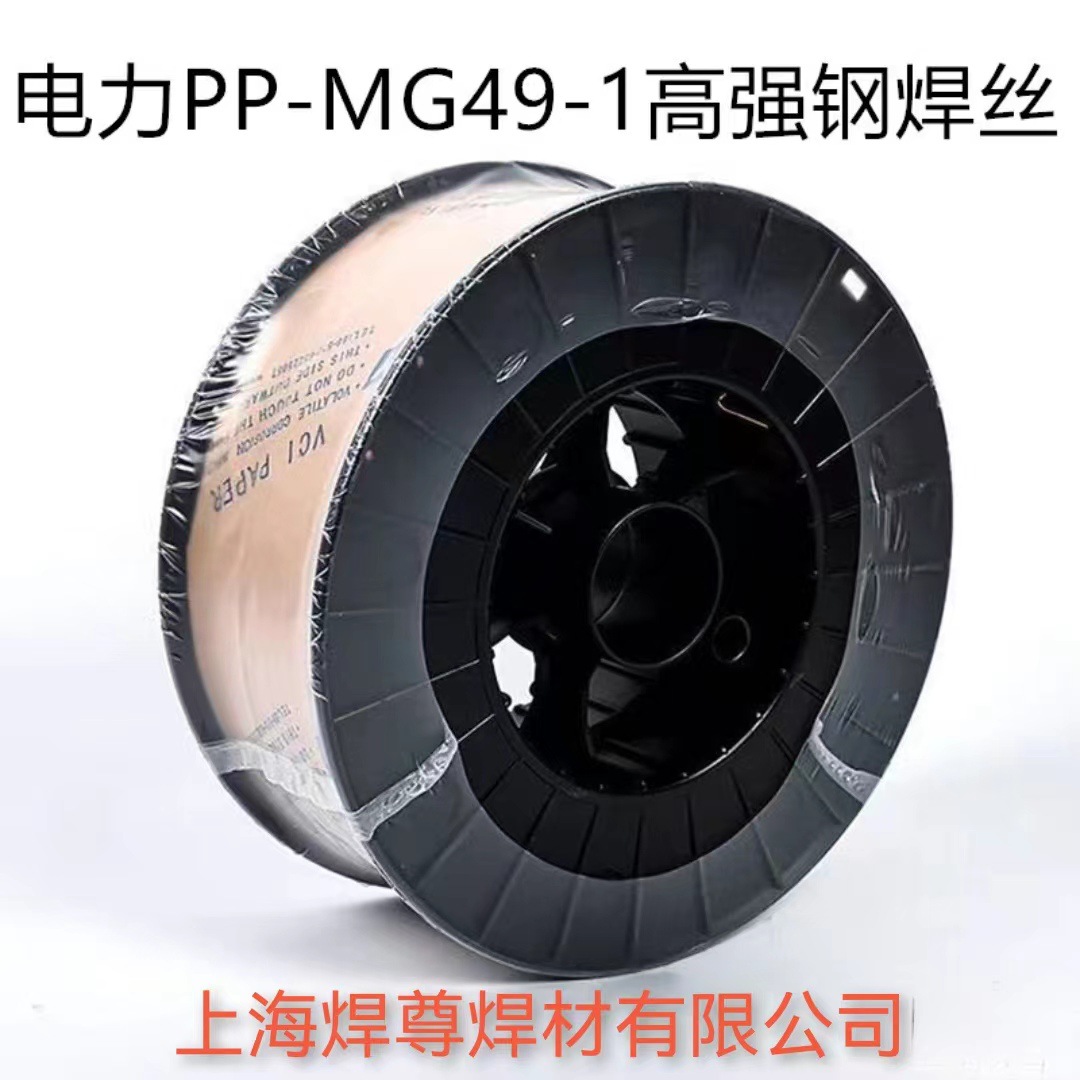 上海电力PP-TIG-308不锈钢焊丝ER308氩弧电焊丝