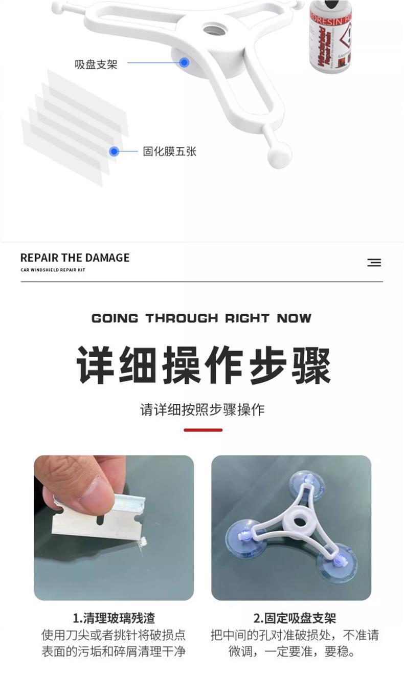Car Glass Repair Fluid, Front Windshield Crack Repair Glue, Vacuum Repair Tool Set