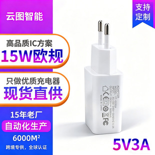 �羳�F؛5v3a����^�WҎ�W�˿���Դ�m����15W����USB������^