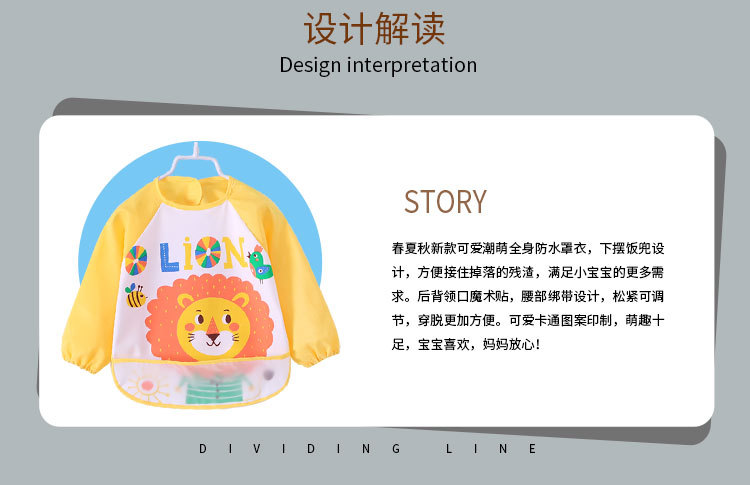 吃饭衣详情新_02