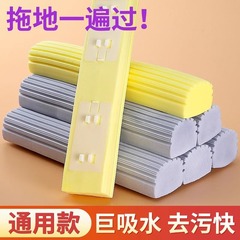 家庭用ユニバーサル折りたたみスポンジモップヘッド交換ヘッド10個、水を絞り、吸収するコロイドモップヘッド