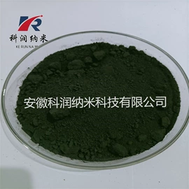 其他金属粉末;其他氧化物;其他单质