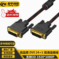 Линий 1.5 метров - 20м DVI кабель 24+1 DVI в DVI, кабель соединения сигнала DVI, компьютерный HD-кабель