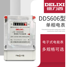 ������늱� �������ʽ��ܱ� ���ó��ⷿ늱���� DDS606 5-100a