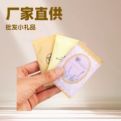 哲瀚工場メーカー卸売ギフト香袋卸売電子商取引香り袋オンラインストア香袋ラベンダー香り