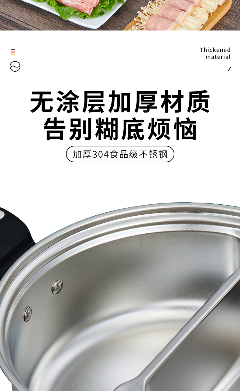 蒸嗨锅详情页2_08.jpg