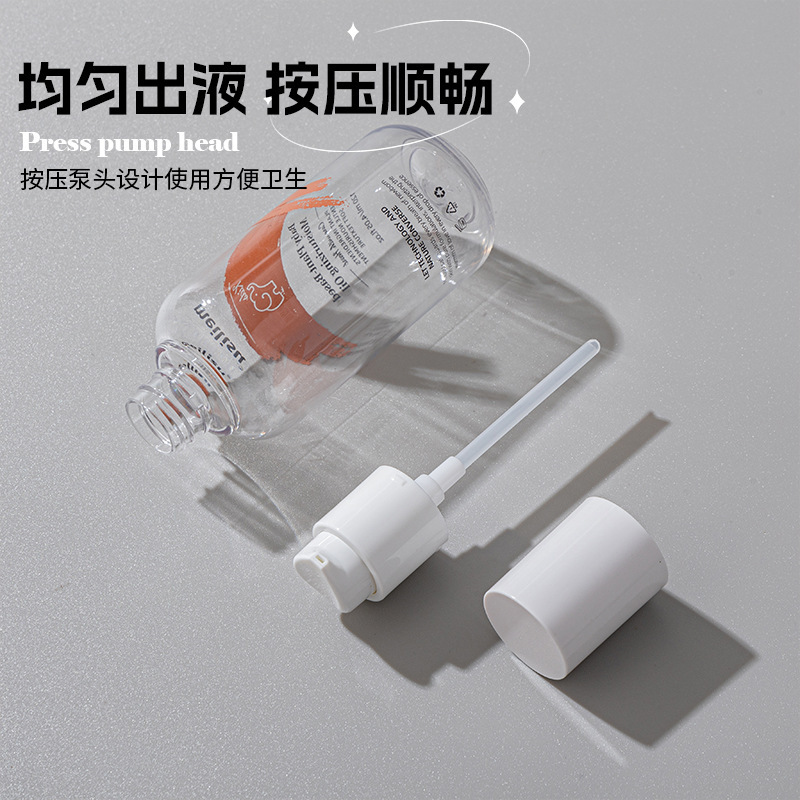 携帯用60ml化粧水乳液ボトル、プレス式化粧品プラスチック空ボトル、旅行用詰め替えボトル、スキンケアボトル|undefined