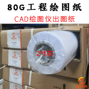 80G���L�������L�D��CAD���a��弈�{�D����ī��ӡ���ĈD��ݔ��