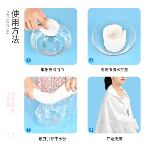Portable thickened compressed bath towel for travel and hotel supplies Disposable compressed bath towel and towel set wholesale