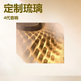 Audio designed for high-quality stereo sound