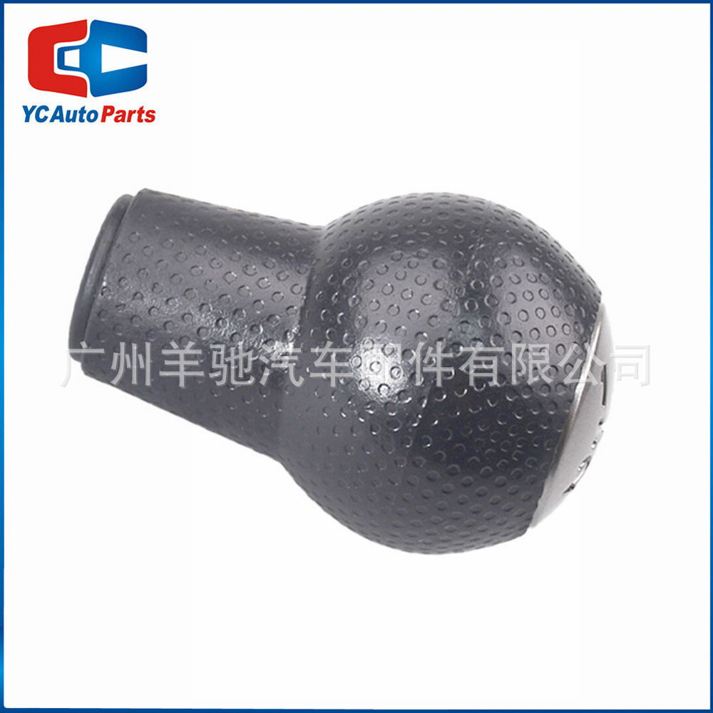 Aplicable a Honda Fit Jazz 2009 - 2015 cambio de velocidad cubierta de polvo integrada cabeza de marcha de palanca de cambio image 2