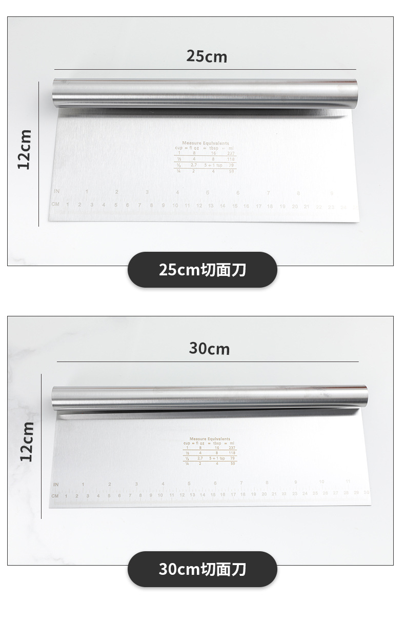 家用厨房切面刀卷柄切面刀带刻度面粉肠粉馒头切刀烘焙工具详情8