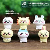 Сюрприз-бокс Chiikawa фигурка самоироничное медвежье эмодзи пакет Chiikawa самоироничное медвежье эмодзи пакет Chiikawa самоироничное милый