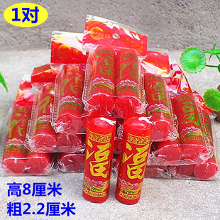 Free Shipping Micro Cigarette 8cm Candle Household Indoor Lighting Holiday Wedding Housewarming
