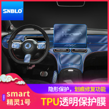 �m���smart���`1̖�����x����TPU͸��Ĥ�п��řn������屣�oĤ