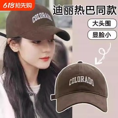 2025新型女性野球帽の大部分を大きくして、顔を見せます。
