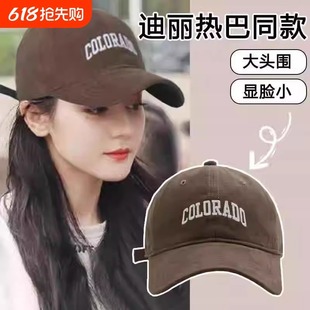 2025 new women's baseball cap big head circumference and deepening to show off their face small soft top wide hat embroidered duck tongue hat