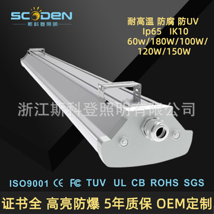 �����⚤��������ߜحh�����������ն�150LM160LMLED��ˮ���ԟ�
