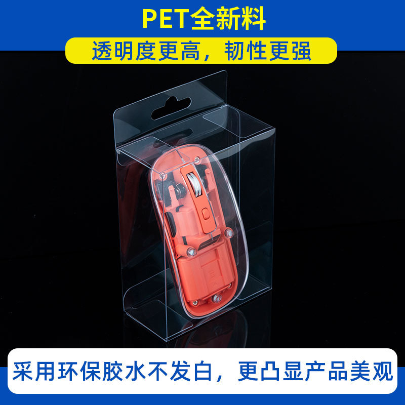 彩印挂耳pvc包装盒塑料透明pet包装盒玩具手办长方形pvc透明盒子|undefined