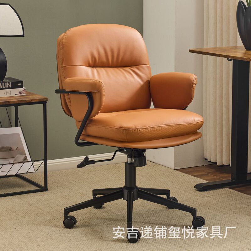 Toast Genuine Leather Computer Chair Modern Minimalist Office Chair Boss Chair Business Backrest Robin Chair Ergonomic
