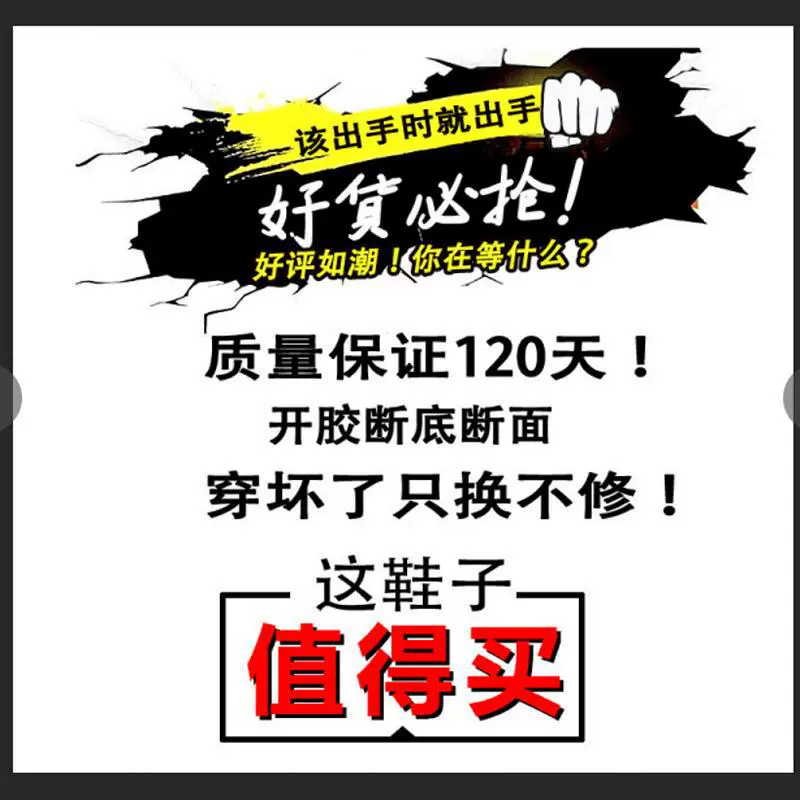 Footwear, sports non-slip sneakers, high shoes, autumn, for teenagers, for running, soft sole