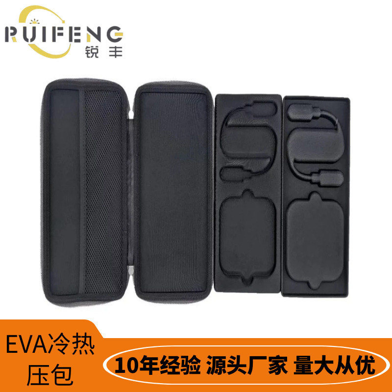 大量供应EVA热压收纳包 EVA冷压热压泡棉制品 登山收纳盒便携包