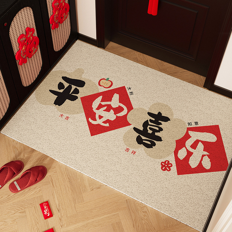 재미, 평화, 기쁨