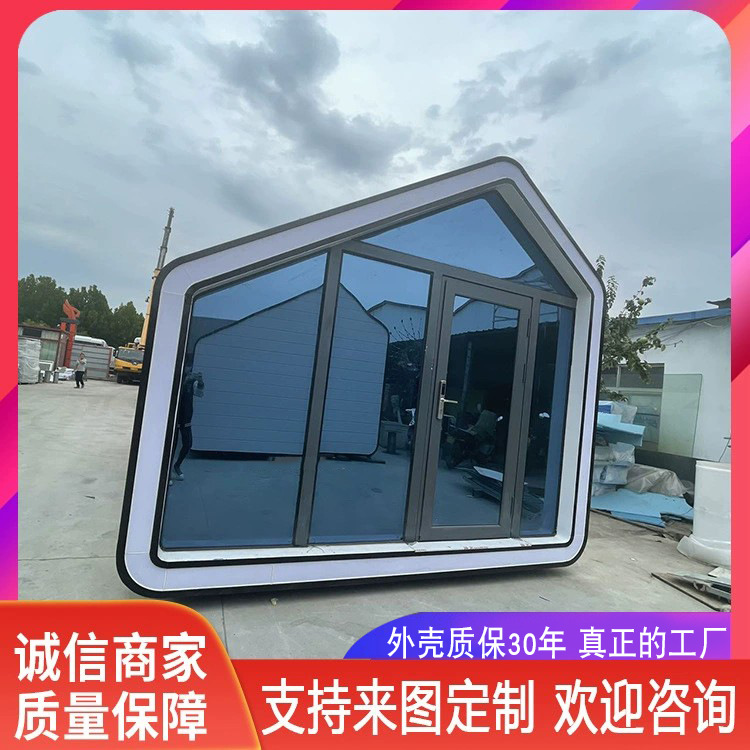 Espacio cápsula móvil habitación móvil Hotel B & B Nuevo alojamiento lugar escénico al aire libre insonorizado Apple almacén Sunshine Room