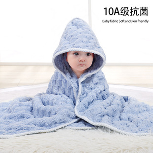Cross-Border Coral Velvet Cloak Children's Bath Towel Newborn Bath Towel Bath Towel Newborn Baby Hooded Bathrobe Blanket