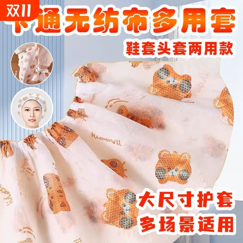 印花卡通鞋套一次性无纺布加厚家用防滑室内机房学生耐磨脚套鞋套