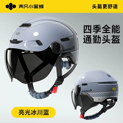 Motosiklet kaskı (dəbilqə) Women, Summer Sun Protection Half Helmet - glacier-blue-brown-short-goggles-with-8-openable-ventilation-holes